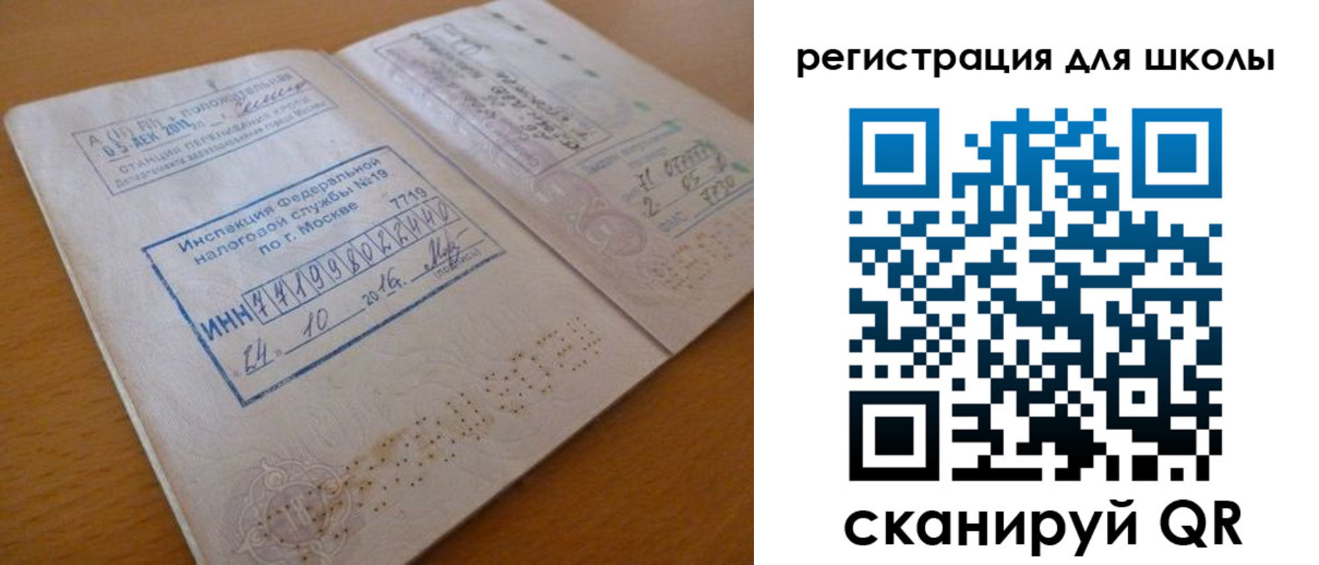 временная регистрация адрес в Семикаракорске